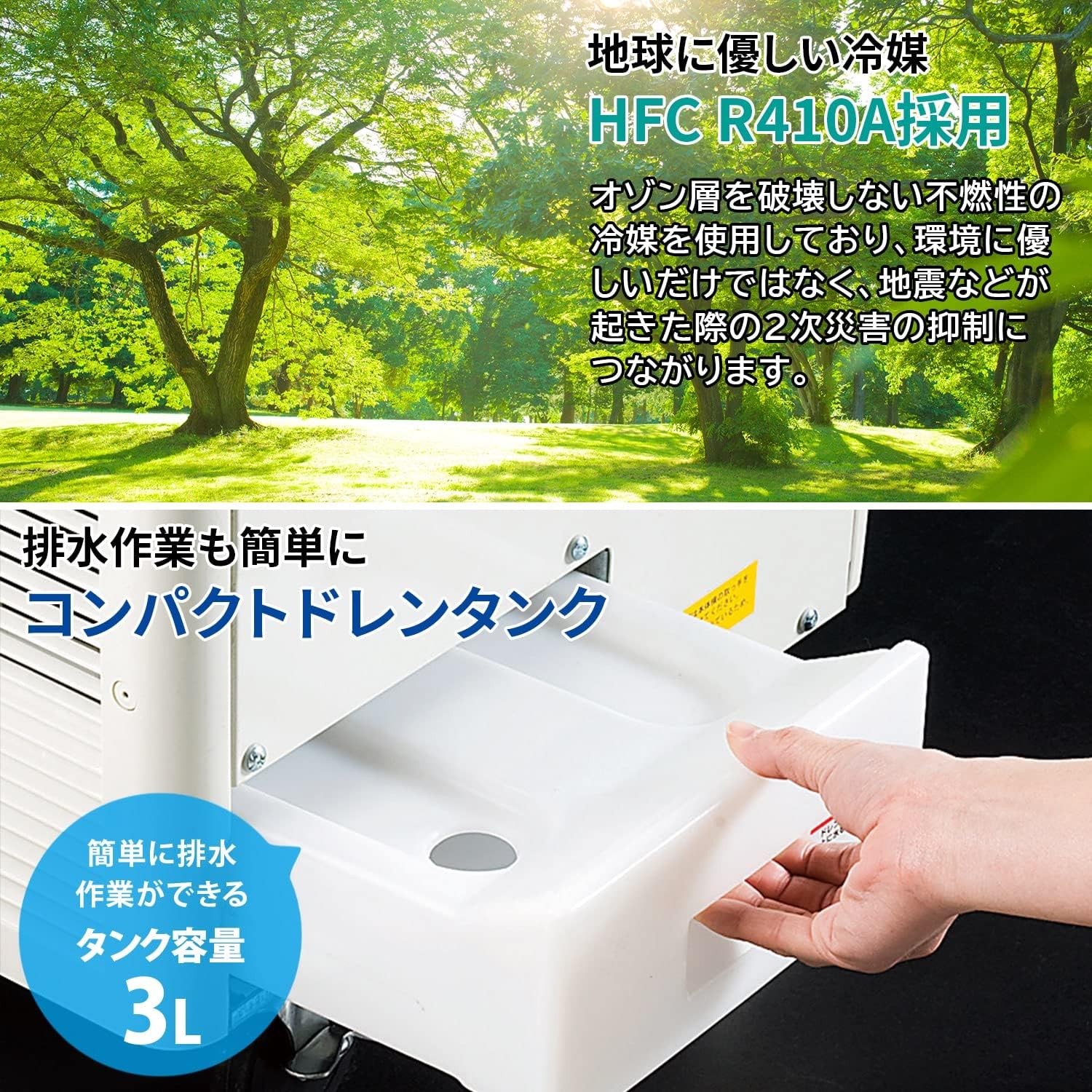 限定】【工事不要】ナカトミ(NAKATOMI) ミニスポットクーラー 業務用